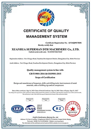 Quality Management System Certification