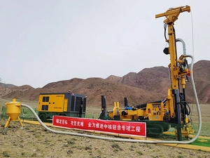 RC exploration drilling site in Kyrgyzstan